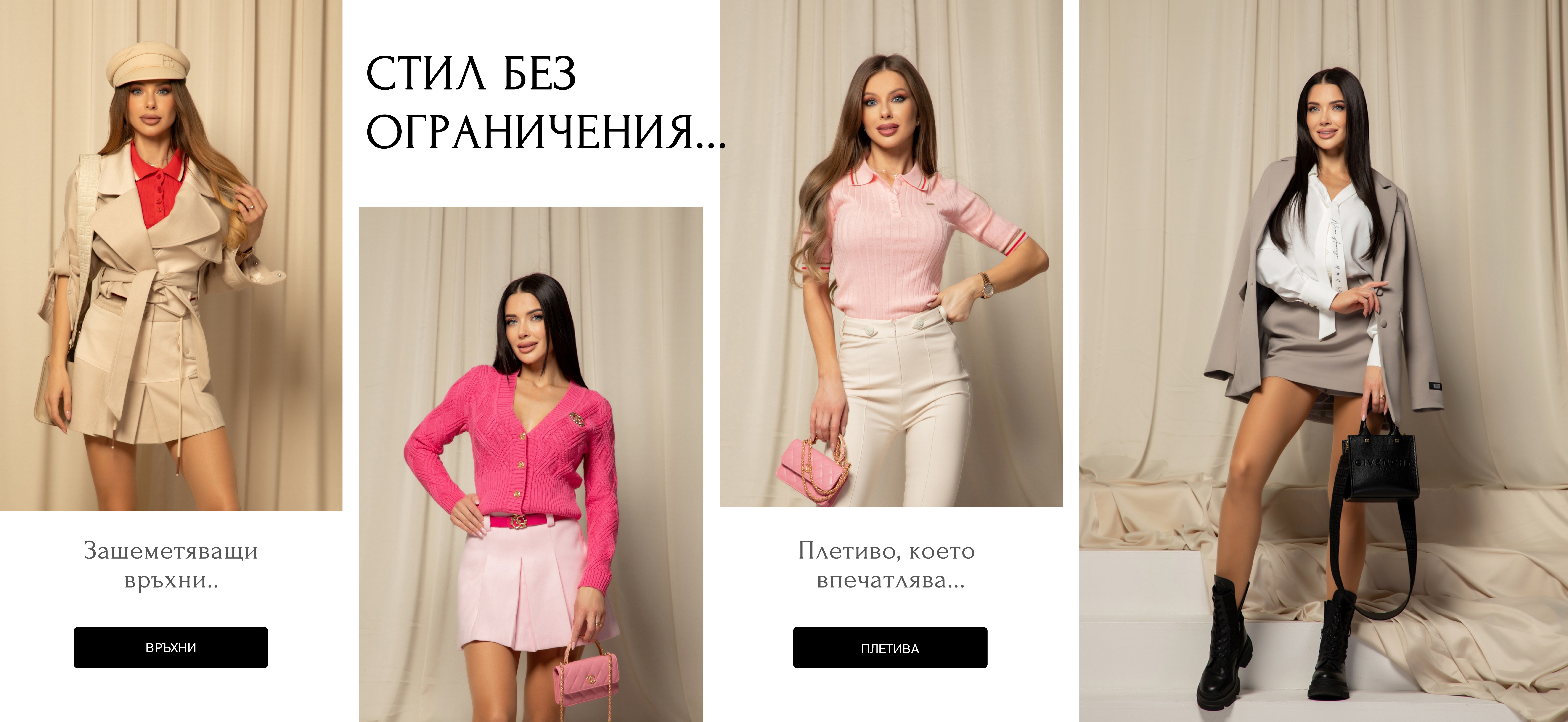 Българският премиум моден лидер - Изображение 8