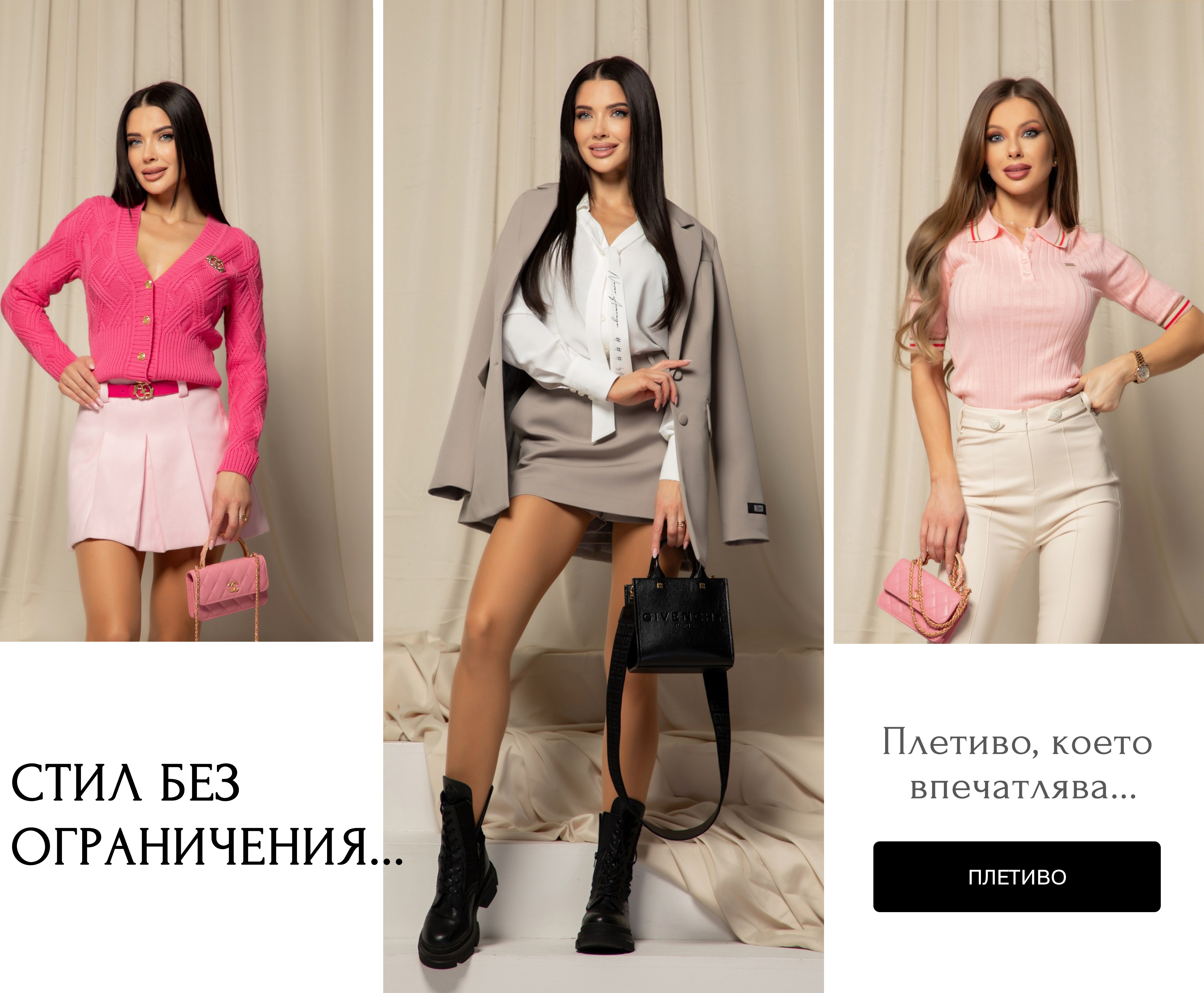 Българският премиум моден лидер - Изображение 10